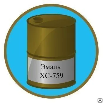 Фото №0 Эмаль ХС-759