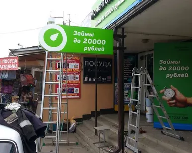 фото Монтаж рекламных конструкций