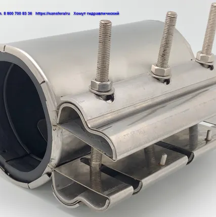 Фото №0 Нержавеющие ремонтные хомуты аналогичные  KRAUSZ, ARI, зажимные муфты  аналоги ГЭБО с лучшими характеристиками и лучшей ценой