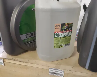 фото Электролит