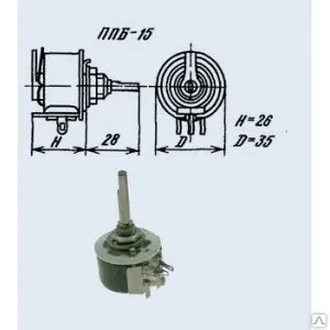 фото ППБ-15Г-15Вт 10 кОм