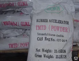 Фото №0 Тиурам (accelerator TMTD) (Thiuram TMTD)