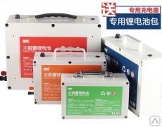 Фото №0 Литиевый аккумулятор JU JING YANG 12V 20Ah