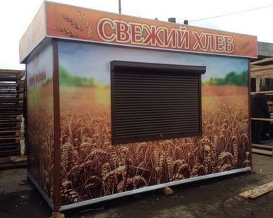 фото Киоски торговые