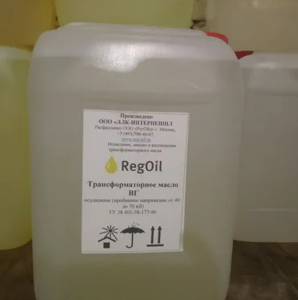 Фото №0 Трансформаторное масло ВГ Лукойл