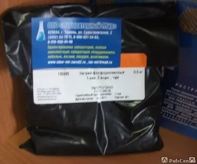 Фото №0 Натрий фосфорнокислый 1-зам, 2-водн, чда