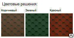 фото Гибкая черепица Shinglas Классик Кадриль (Соната)