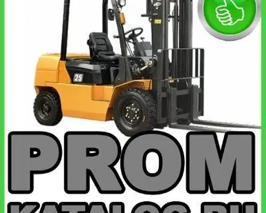 фото Погрузчик вилочный Yanmar