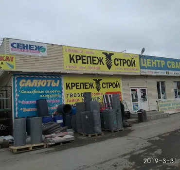 Весь крепеж инструмент