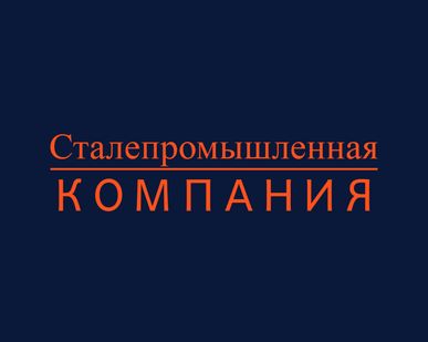 фото Бирка буксовая