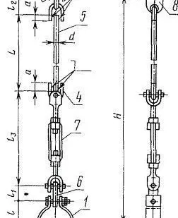фото Подвес ПТ 426-2400