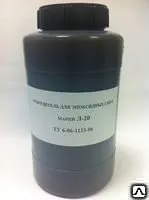 фото Отвердитель Л-18, 19, 20
в