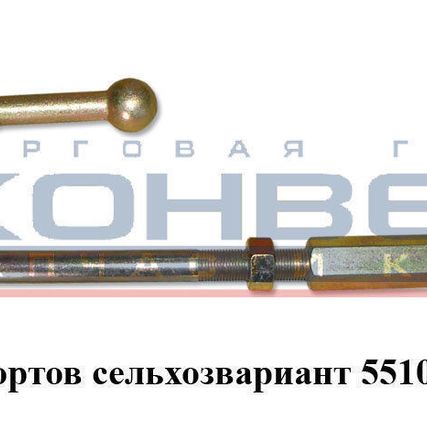Фото №0 Запор бортов сельхозвариант