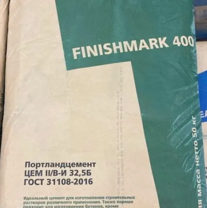 Фото №1 Цемент II/В-И 32,5Б, ПЦ400, 50кг Сухой Лог (Зеленый мешок новый)