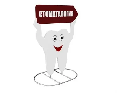 фото Фигурные штендеры