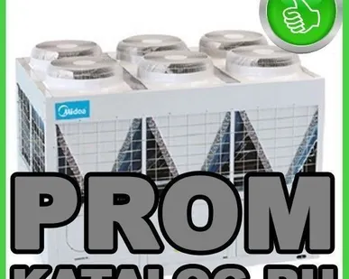 фото Системы центрального кондиционирования