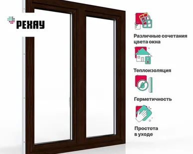 фото REHAU Пластиковое окно ПВХ REHAU BLITZ 1200х1000 мм (ВхШ) с учетом подставочного профиля двухстворчатое, поворотно-откидное левое / поворотно-откидное правое, двухкамерный стеклопакет, темный дуб снаружи