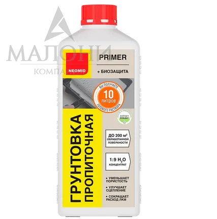 Фото №0 Неомид Primer концентрат 1:9 1л.