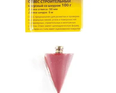 фото Отвес малярный 100г, длина шнура 5м Конус (Hobbi)
