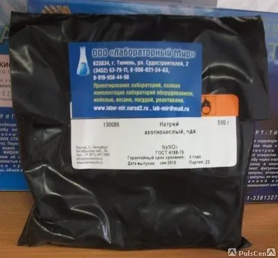 Фото №0 Натрий азотнокислый фасовка 500г