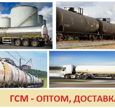 Техсервис Ойл