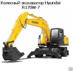 фото Аренда экскаватора Hyundai
