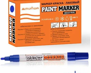 фото Маркер-краска MunHwa "Industrial" синяя, 4мм, нитро-основа,для промышленного применения