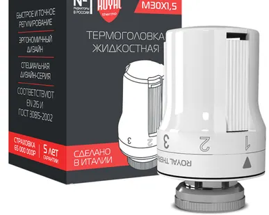 фото Термоголовка жидкостная Royal Thermo, M30 x 1,5 (белый)