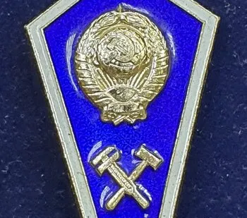 фото Знак СССР Технический техникум