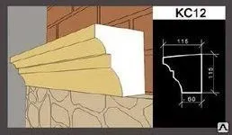 фото Цокольный карниз KC12