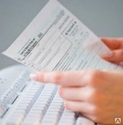 фото Получении справки об отсутствии задолженности в бюджет удаленно