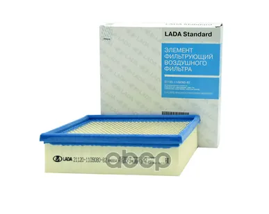 фото 21120110908082 LADA Фильтр воздушн. ВАЗ инж. LADA арт. 21120110908082