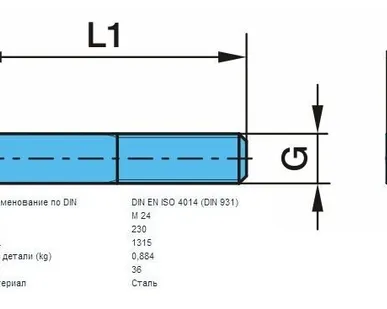 фото Болт BPW M24x230 SW 36 крепления амортизатора