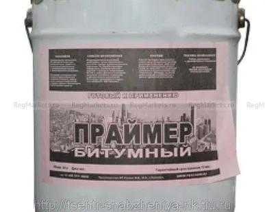 фото Праймер 18л
