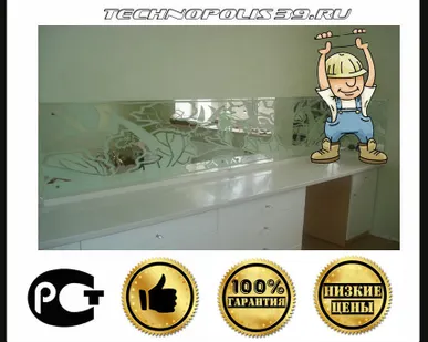 фото Технология пескоструйного матирования стекла