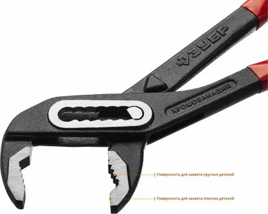фото Клещи переставные 250мм ЗУБР