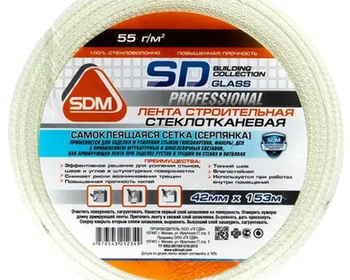 фото Серпянка SD-GLASS 42мм*153мм