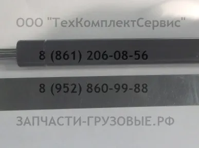 фото Упор газовый Xilin CBD15W