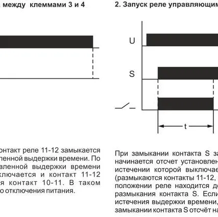 Фото №2 Реле времени RV-02 (задержка выкл. (1..120сек) 230В 16А 1перекл. IP20 монтаж на DIN-рейке) F&F EA02.001.008