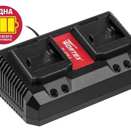 Фото №0 Зарядное устройство для батарей 2 слота Wortex FC 2115-2, 18 В, ток 2 А