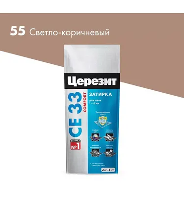 Фото №0 Затирка CE33 Ceresit светло-коричневый 2кг №55