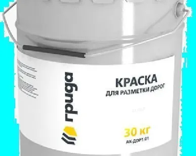 фото Краска для разметки дорог АК-Дор 1.01