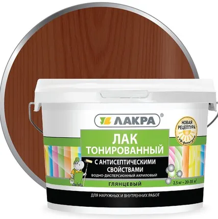 Фото №0 Лак ЛАКРА Лак для отделки деревянных и минеральных поверхностей ЛАКРА 2,5 кг глянцевый махагон тонированный