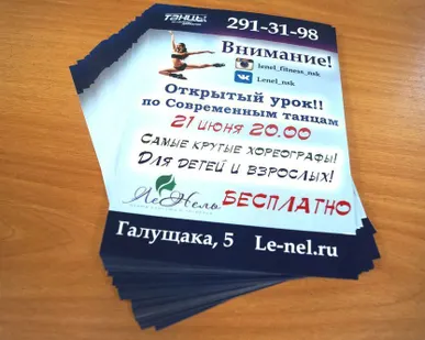 фото Флаер