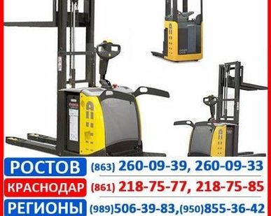 фото Штабелер самоходный Atlet