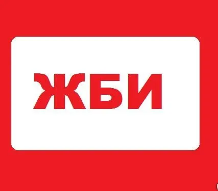 Фото №0 Плиты перекрытия ПК 37-12-8та v=0,53 сер 1.141 в.60