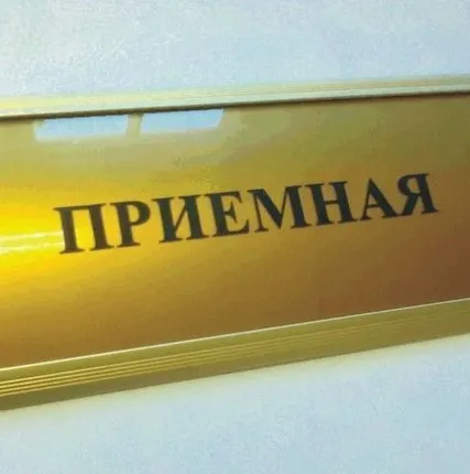 Фото №0 Табличка из алюминиевого профиля «RAINBOW» (250х90 мм)