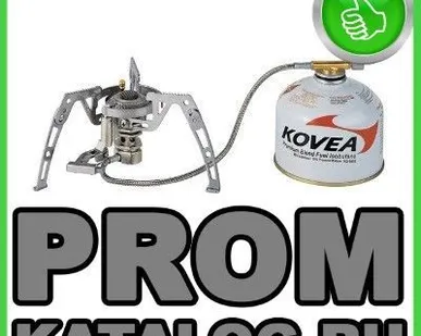 фото Горелки Kovea