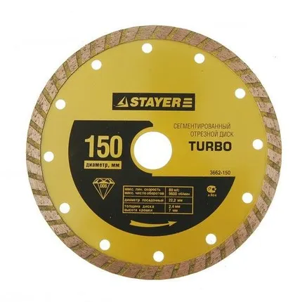 Фото №0 Диск алмазный STAYER, сухая и влажная резка, 150мм