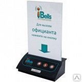 фото Кнопка вызова официанта iBells-306